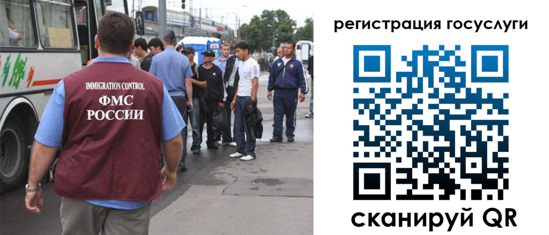 временная прописка в Калининграде